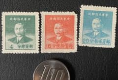 A4547 中国切手 中華民国切手 19次孫文票 - メルカリ