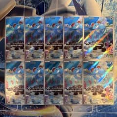 マリル　ar 10枚セット　まとめ売り　073/071 マリル ar 10枚セット まとめ売り 073/071 - メルカリ