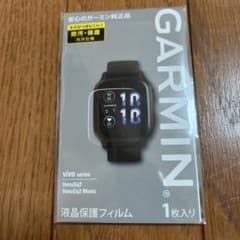 GARMIN vivoシリーズ VenuSq2 保護フィルム 1枚入りのサムネイル