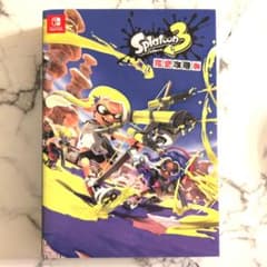 Splatoon 3 Complete Strategy Guide