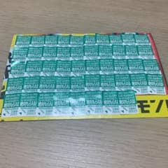 サントリーストロングゼロ応募シール48点台紙付きのサムネイル