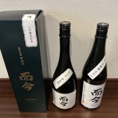 而今 JIKON 純米吟醸 山田錦 火入 720ml 2本セット 空き瓶 - メルカリ