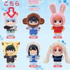 銀魂 EAKI Beast House ぬいぐるみマスコット 坂田銀時 限定品 新品】銀魂 EAKI beast house 中国 ぬいぐるみ 坂田銀時 - メルカリ
