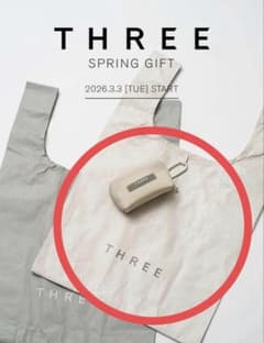 THREE エコバッグ 収納ポーチ付き【おまけ付き】のサムネイル