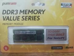 CFD Panram DDR3 ノートPC用メモリ 8GBのサムネイル
