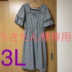 チェックワンピースのサムネイル