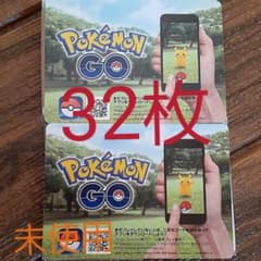 ポケモンカード プロモ 32枚のサムネイル