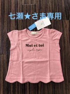【七瀬★さま専用】branshes 女の子　半袖＆長袖セットのサムネイル
