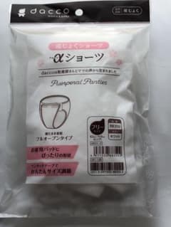 産褥ショーツ daccoのサムネイル