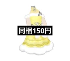 おねがいアイプリ　アイプリバース　セブンスコーデフェミニン　ワンピースのサムネイル