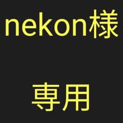 nekon様 専用 海馬セット ディスプレイケース ブルーアイズ3枚セット
