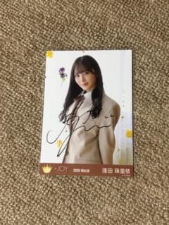 ニアジョイ 逢田珠里依 電話番号教えて 直筆 生写真のサムネイル