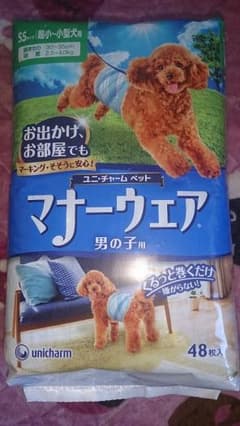 mana☆様 専用  マナーウェアのサムネイル