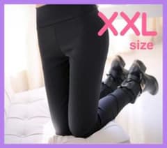 残りわずか！！はくだけ美脚　レギパン ハイウエスト 　スキニー　小尻見せ　XXLのサムネイル