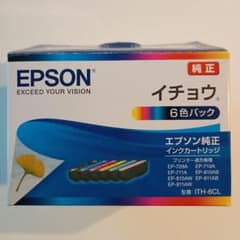 EPSON 純正 インクカートリッジ イチョウ シアン ITH-Cのサムネイル