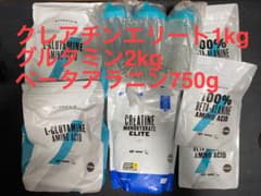 【訳あり】マイプロテイン クレアチン グルタミン ベータアラニンのサムネイル