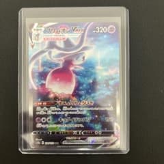 ポケモンカード　ブリムオンVMAX SARのサムネイル