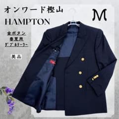 五大陸 オンワード樫山 ダブル テーラードジャケット 金ボタン オンワード樫山製 HAMPTON 金ボタン ダブルテーラードジャケット 紺 M
