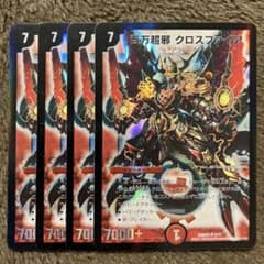 クロスファイア　プロモ　2枚セット デュエルマスターズ クロスファイア2nd プロモ 2枚 | Shop at Mercari