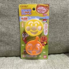 《aim様専用》アンパンマン  ふりかけプレートのサムネイル