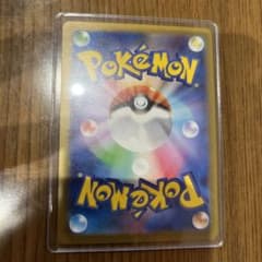 ポケモンカード151 サンダース マスターボールミラーのサムネイル