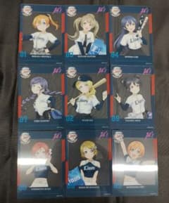 ラブライブ μ's 埼玉西武ライオンズ限定クリアカード ノーマルセット+SP3種のサムネイル