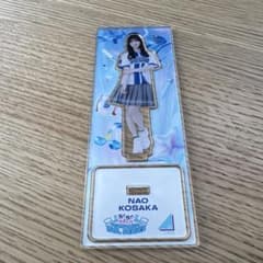 日向坂46 小坂菜緒 アクリルスタンド 横浜DeNAベイスターズ - メルカリ