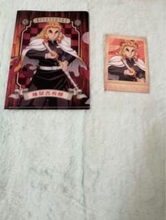 鬼滅の刃 煉獄杏寿郎 グッズセットのサムネイル