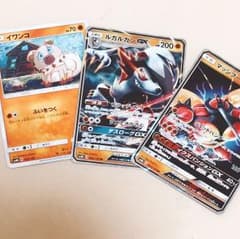 ポケモンカード 3枚セットのサムネイル