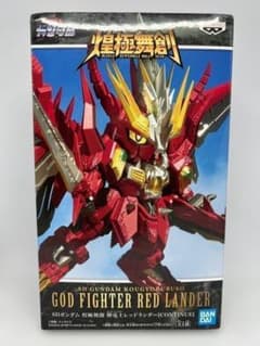 SDガンダム 煌極舞創 神竜士レッドランダー プライズフィギュア