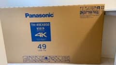 【新品未使用】Panasonic TH-49EX-850 ビエラ　4Kのサムネイル