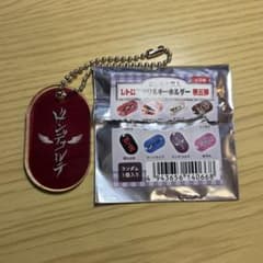 ドンデコルテ よしもと芸人 レトロアクリルキーホルダー 第五弾 - メルカリ