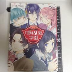 アンソロジーコミック 刀剣乱舞学園のサムネイル