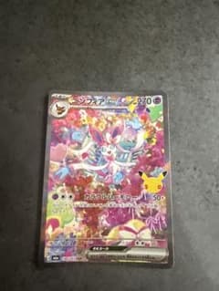 ニンフィアex SAR MEGA 拡張パック 30th CELEBRATION…のサムネイル