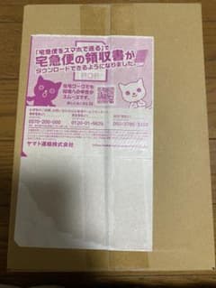 ポケモン産151ボックス未開封シュリンク付きのサムネイル