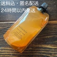 アテニア スキンクリア クレンズ オイル ピースフルオレンジ エコ