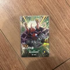 ドラゴンボールスーパーダイバーズ魔人ブウのサムネイル