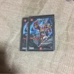 ターボ3 2枚専用のサムネイル