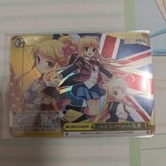ヴァイスシュヴァルツ きんいろモザイク みんなからの人気者 RRR