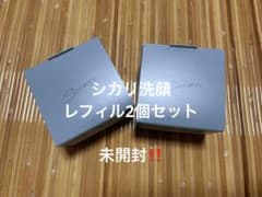 シカリ洗顔　レフィル 2個セット 未開封のサムネイル