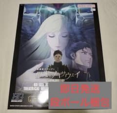 新品】クスィーガンダム クリアカラー 閃光のハサウェイ 劇場限定