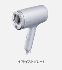 【新品未使用】Panasonic ナノケア EH-NA7M-H ヘアドライヤー