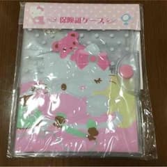 キティ  保険証ケースのサムネイル