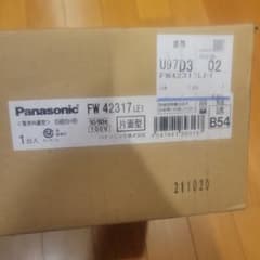 Panasonic　誘導灯　B級BH形片面　FW42317　パネルなしのサムネイル
