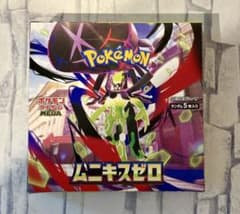 ポケモンカード ムニキスゼロシュリンク無しペリペリ付き - メルカリ