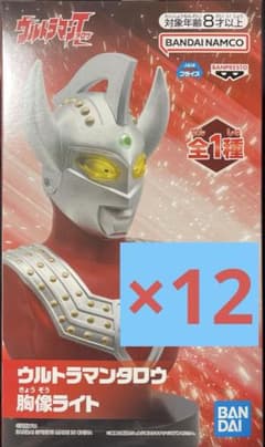 ウルトラマンタロウ 胸像ライト 12個 ウルトラマンタロウ 胸像ライト 12個 | Mercari