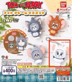 トムとジェリー フォトフレームマスコット トゥードルス ガチャのサムネイル