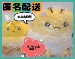 遊ハちのはちさん BIG ぬいぐるみ～きゅるっと冬～ まがお 2個(タグ付き)