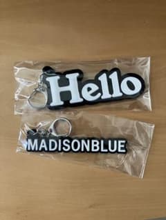 haru　MADISONBLUE Hello キーホルダー 2個セット MADISONBLUE Hello キーホルダー バッグチャーム2個セット - メルカリ