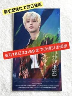 StrayKids TOP ハイタッチ券　ハンのサムネイル